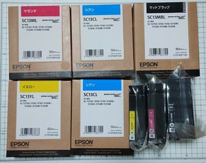 EPSONエプソン純正インク　SC13［8個セット] (ブラック/イエロー/シアン/マゼンタ 各2)