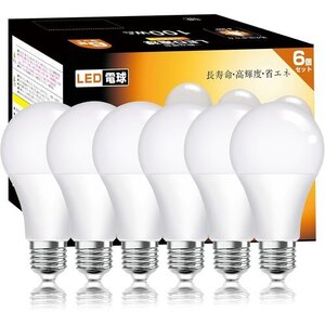 新品 LED電球 6個パック PSE認証済み 調光不可 省エネ 形器具対応 12. 電球色 100W形相当 E26口金 93