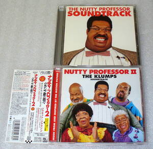 A9■映画THE NUTTY PROFESSOR ナッティ・プロフェッサーⅠⅡサウンドトラック2枚セット①クランプ教授の場合(輸入盤)②クランプ家の面々