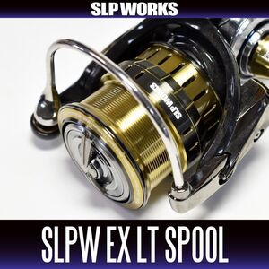 ★特価品30％OFF【ダイワ・SLPワークス純正】SLPW EX LTスプール 【18イグジスト対応】【3000,3000D,4000S,4000D,5000S,5000D】/**