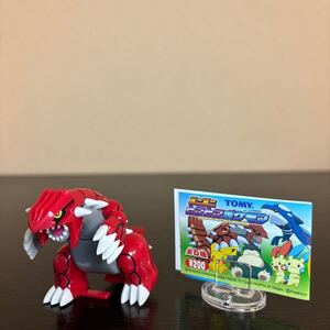 ご注意！ ミニミニ とことこポケモン グラードン 新品 2005 ポケモン ポケットモンスター フィギュア