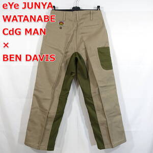 【定番】アイジュンヤワタナベマン　ベンデイビス再構築チノパン　BEN DAVIS　eYe JUNYA WATANABE COMME des GARCONS MAN　サイズＳ