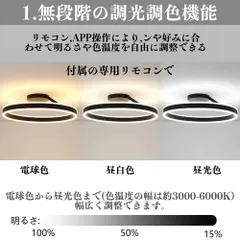 シーリングライト led 8畳 10畳 12畳 リモコン付き 調光調色 60cm 工事不要 引掛け対応 食卓 新生活 和室 省エネ カフェ リビング用 和室 省エネ LED照明 間接照明