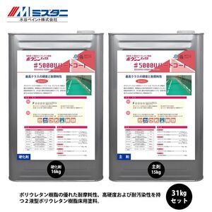 ボウジンテックス #5000Uハードコート 15.5kgセット【メーカー直送便/代引不可】水谷ペイント 床用 塗料Z03