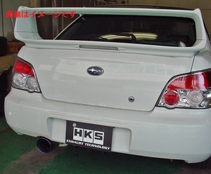 個人宅発送可能 HKS スーパーターボ マフラー SUBARU インプレッサ WRX STI GDB EJ20(TURBO) (31029-AF001)