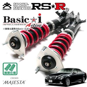 RSR 車高調 Basic☆i Active クラウンマジェスタ GWS214 H25.9～ FR 3500 HV Fバージョン