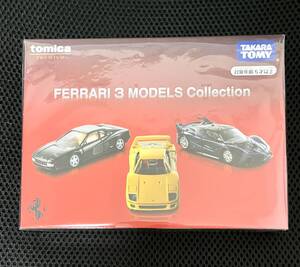 ★新品・未開封　トミカプレミアム FERRARI 3 MODELS Collection