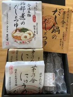 茅乃舎　だしとつゆ にゅうめん ぽん酢