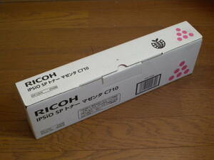 RICOH IPSiO SP トナーマゼンタ C710 1コ未使用【送料込み】