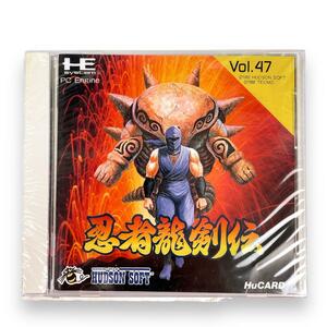 未開封 PCエンジン 忍者龍剣伝 ソフト　pc engine