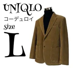 【コーデュロイ生地】【L】UNIQLO♡ユニクロ ジャケット メンズ