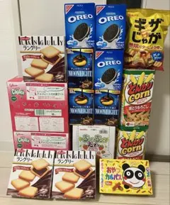 お菓子詰め合わせ！