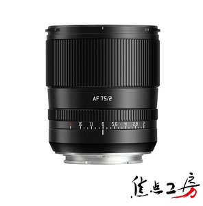 銘匠光学 TTArtisan AF 75mm f/2 Eマウント ソニーE 単焦点レンズ オートフォーカス 中望遠 eレンズ ポートレート SONY