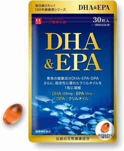 831【新品未使用/賞味期限2026.8】ハーブ健康本舗 DHA & EPA 30粒 30日分 オメガ3 フィッシュオイル クリルオイル DPA 健康補助食品 国産