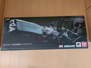 新品未開封　超合金魂 GX-67 宇宙海賊艦アルカディア号