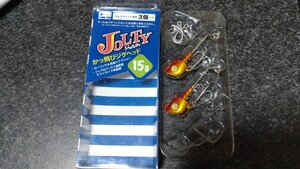 BLUE BLUE ブルーブルー ジョルティ ジグヘッド 15g　アカキン　2個