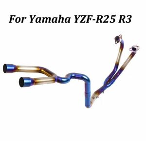 B センターアップ リンクパイプ 2本出し ヤマハ YZF R25 R3 フルエキ