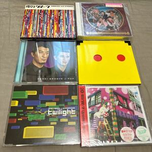 電気グルーヴ CD6枚セット SINGLES and STRIKES/電気グルーヴとかスチャダラパー/J-POP/YELLOW/twilight/Upside Down