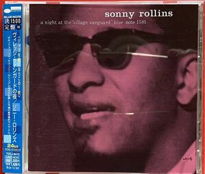 【CD】ソニー・ロリンズ「A Night At The Village Vanguard / ヴィレッジ・ヴァンガードの夜」Sonny Rollins 国内盤