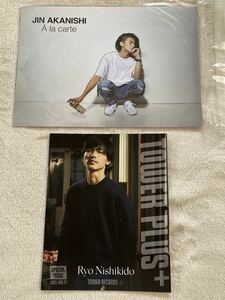 赤西仁 A la carte ビッグ ポストカード universal music store 限定盤 錦戸亮 note タワレコ 特典小冊子 CD 特典 N/A