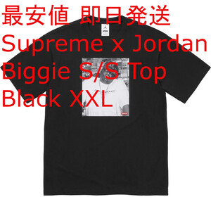 Supreme x Jordan Biggie S/S Top シュプリーム x ジョーダン ビギー エスエス トップ Black ブラック 黒 2XL XXLarge XXL 最安値 即決