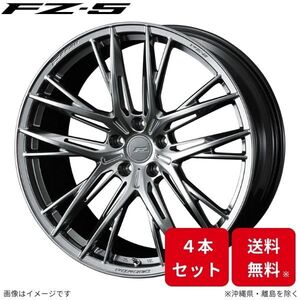 ウェッズ ホイール Fゼロ FZ-5 スカイライン V37 日産 18インチ 5H 4本セット 0040753 WEDS