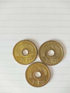 平成元年　5円　3枚セット　エラーコイン　穴ズレ　穴ずれ　硬貨