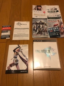 PS3 ファイナルファンタジー8　FINAL FANTASYⅧ 取説・チラシ有 ＦＦ8 中古