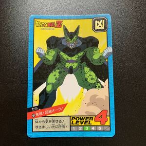 【並上品】ドラゴンボールZ カードダス スーパーバトル第13弾 No.569 セル