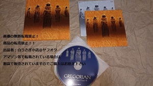 MASTERS OF CHANTIII　GREGORIAN　グレゴリアン　CD＠ヤフオク転載・転売禁止