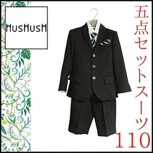 【HusHusH】フォーマルスーツ　5点セット　120　男の子　入学式卒園式七五三　セレモニー　ジャケット　パンツ　シャツ　ネクタイ　チーフ