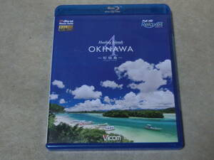 Healing Islands ヒーリングアイランド　OKINAWA 4~石垣島~(Blu-ray Disc)　ブルーレイ　FULL HD1920×1080