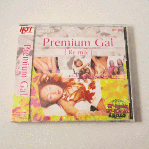 新品未開封！★Premium Gal Re-Mix★ホットエンターテイメント HET-144 セル版 ギャル