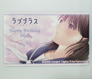 未使用 テレカ ラブプラス 姉ヶ崎寧々 Happy Birthday Nene 4.20 ハッピーバースデー コナミ テレホンカード 50度数