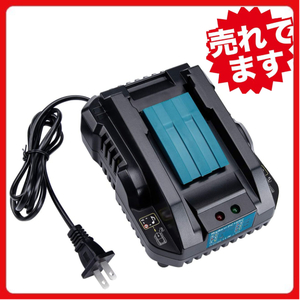 マキタ makita 充電式 互換 DC18RC 小型 充電器 14.4v 18v バッテリー BL1820 BL1830 BL1830B BL1850 BL1860 BL1860B BL1890 BL1890B