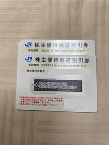 ＪR西日本株主優待鉄道割引券２枚セット普通郵便送料無料！　2025.6.30迄有効