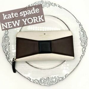 kate spade NEW YORK 長財布 汚れあり。