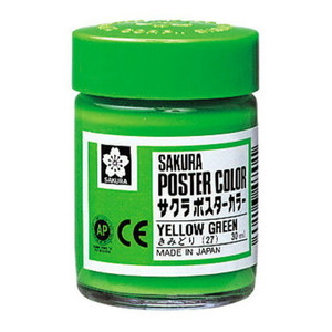 （まとめ買い）サクラクレパス 絵具 ポスターカラー 30ml 単色 きみどり PW30ML#27 〔10個セット〕