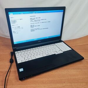 ノートパソコン 富士通 LIEFBOOK A577/RX Core i3-7100U 2.4GHz　BIOS確認済みジャンク