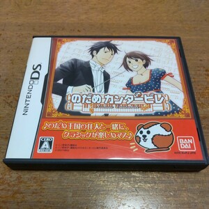 のだめカンタービレ　箱、説明書、付属品あり　ニンテンドーDS　NDS