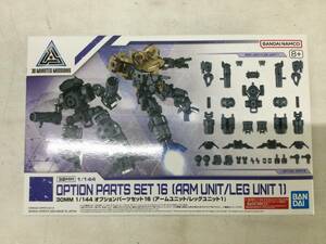 【#34】バンダイ 30MM 1/144 オプションパーツセット16（アームユニット/レッグユニット1）