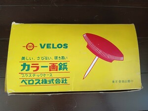 店舗用品 事務用品 画鋲 押しピン まとめ売り 未使用品 U9