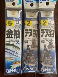 未使用品◯オーナーばり チヌ鈎、金袖 3ケセット◯OWNERささめ針がまかつ糸付き