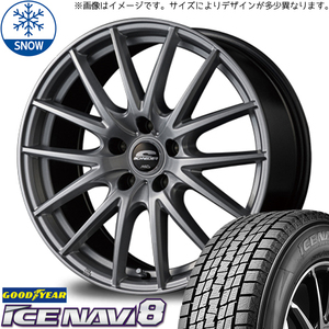 ミラ ラパン ムーブ パレット 155/65R13 スタッドレス | グッドイヤー アイスナビ8 & SQ27 13インチ 4穴100