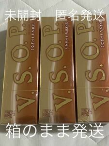 新品 未開封【箱のまま発送】春華堂 うなぎパイVSOP 静岡銘菓 うなぎパイ 3箱