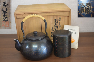 WD1-31 【現状品】 玉川堂 鎚起銅器 茶器揃い 薬缶 茶筒 2点セット お茶道具 煎茶道具 銅製 金属工芸品 共箱