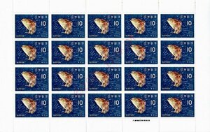 【未使用】 切手 シート 魚介シリーズ まだい 10円x20枚 額面200円分