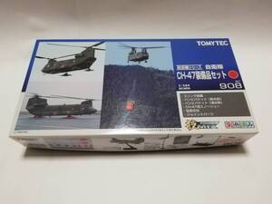 1/144 自衛隊 CH-47 装備品セット AC908 技MIX 航空機シリーズ トミーテック TOMYTEC