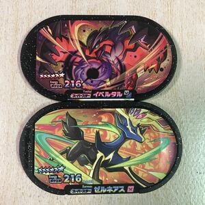 ポケモンメザスタＧＳ４弾　スーパースター　イベルタル　ゼルネアス