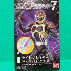 SHODO OUTSIDER 仮面ライダー 7 ライドプレイヤー (ガシャコンブレイカー付属) エグゼイドの戦闘員 検)掌動 SHODO-O アウトサイダー RDP